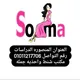 Soma store شنط🥳🥳