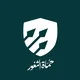 حماة الثغور