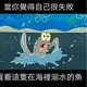 香港本土交友吹水群