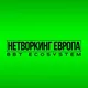 Нетворкинг Греция