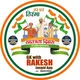 राजस्थान पुलिस भर्ती 2025
