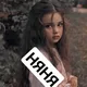 НЯНКА Санкт-Петербург