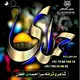 Ahmadi | افـغـان ™