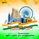 Thoothukudi People Movies