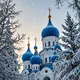 Семь святынь России · Молитвы и записки онлайн 🕊
