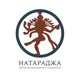 Центр НАТАРАДЖА