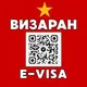 Визаран Нячанг - Лаос/Камбоджа