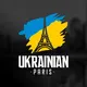 Українці в Парижі I Ukrainian Paris