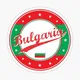 Varna - Burgas (Варна - Бургас) Чат Общение Знакомства elmaz amateurs comiccon.bg rusofili.bg