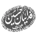 فدائیان حسین(ع) اصفهان