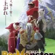 Re: Monster Sub Dub Dual Anime • Re: Monster Anime Series • Re: Monster Indo ITA Russian Spanish Portugal Arabic French Hindi