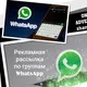 📢 Реклама Астана