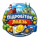 Підробіток Лодзь