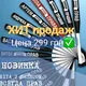 Работа дропшипинг Киев
