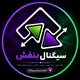 💜سیگنال بنفش💜