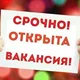Новая. РАБОТА В БАКУ. ОБЩЕПИТ, ОТЕЛЬ, ТУРИЗМ