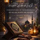 مۇئمىنلەرگە ئەسلەتمە