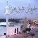🌴 فوائد أهل الأثࢪ بغينيا ڪوناڪࢪي🌴