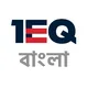 1EQ Bengali – Govt Exams I SSC I RRB | TN