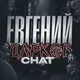 NFT CHAT