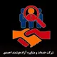📢مرکز اگهی احمدی قائمشهر...