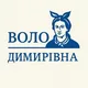 Володимирівна 👩‍🎓
