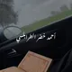 أحمد خضر الطرابلسي
