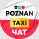 Таксисты Познань Poznan