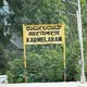 ನಮ್ಮ(Namma) Carmelaram - Sarjapur Road, Bengaluru.
