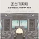 건설/조선/리츠 | 강경태 | 한국투자증권