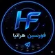 بزرگترین گروه فورسین هراتیا