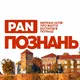ЧАТ ПОЗНАНЬ 💬