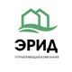 УК Эрид г.о. Балашиха