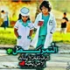 ملازم مترجمه المرحلة الثانية كلية التمريض جامعة البصرة
