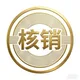 美国礼品卡/日本礼品卡/香港礼品卡/台湾礼品卡