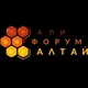 Апифорум Алтай 2025