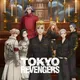 Tokyo Revengers Hindi officals