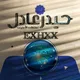 كروب ملفات شبكات السودان انترنت مجاني