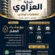 سكن وخطوط جامعات بغداد