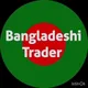 Bangladeshi Trader