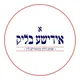א אידישע בליק