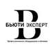 Beauty-Эксперт-Оборудование для косметологов