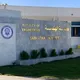 ⁨كلية الهندسة صبراتة