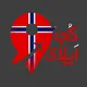 تحصیل در نروژ| Norway