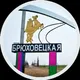 Брюховецкая ЖЕСТЬ • Бухара Персия Переясловская Батуринская Новоджерелиевская Новости Суши Типичная Подслушано Тимашевск