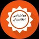 هواشناسی افغانستان
