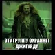 🇪🇪😈Eesti😈🇪🇪