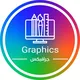 🇵🇸Graphics | جرافيكس
