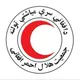 Afghan Red Crescent افغاني سره مياشت