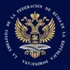 Embajada de Rusia en la República Dominicana